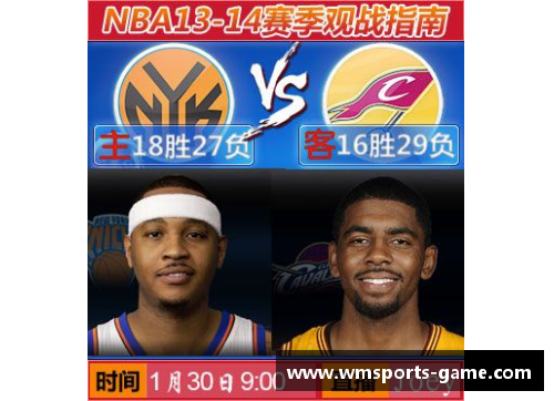 完美体育官方网站NBA直播观看指南：哪里可以免费观看NBA直播？ - 副本