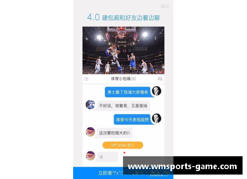 完美体育官方网站百事通NBA直播免插件攻略大揭秘 - 副本